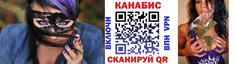 Продажа наркотиков Болхов ГАШ  А ПВП  МЕФ  Канабис 