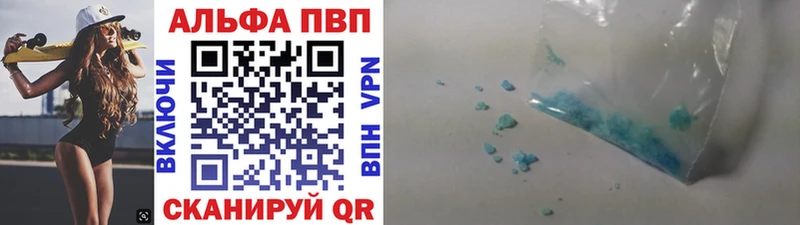 A PVP СК  где купить наркотик  Болхов 