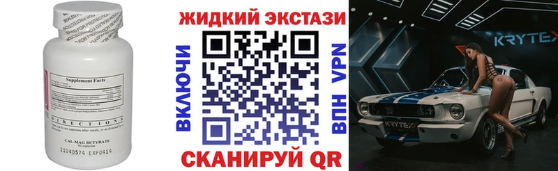 продажа наркотиков  Болхов  MEGA ссылка  БУТИРАТ бутик 