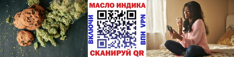 Еда ТГК конопля  где найти наркотики  Болхов 
