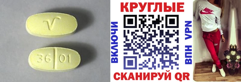 дарк нет наркотические препараты  Болхов  Экстази VHQ 