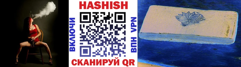 ГАШ индика сатива  Болхов 