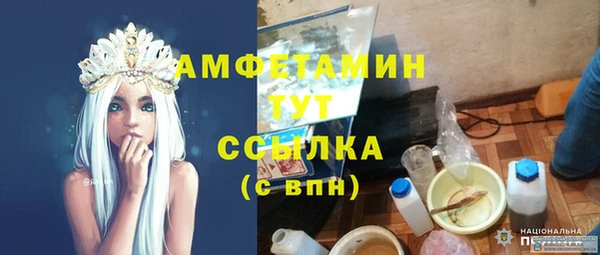 амфетамин Алзамай