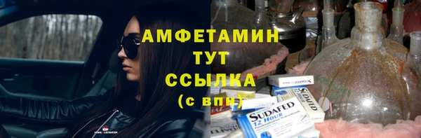 спайс Алексеевка