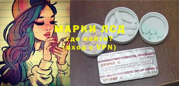 марки nbome Алексин