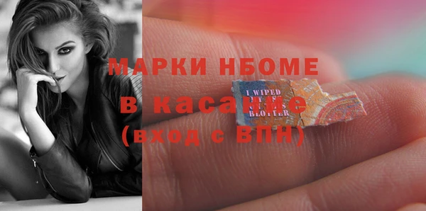 марки nbome Алексин