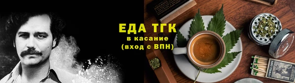 спайс Алексеевка