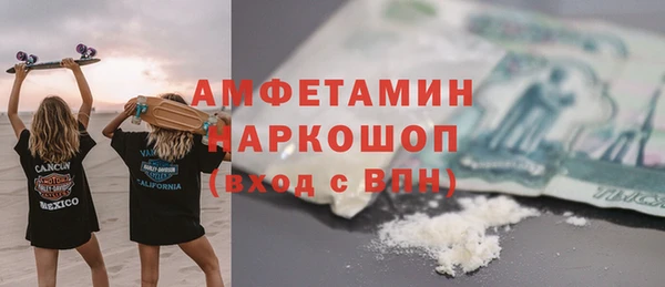 марки nbome Алексин