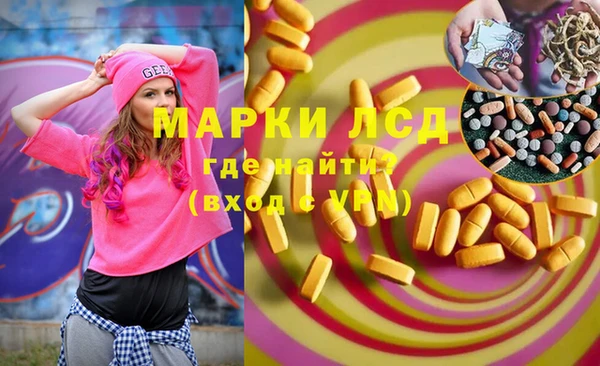 амфетамин Алзамай
