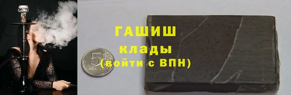 марки lsd Абаза