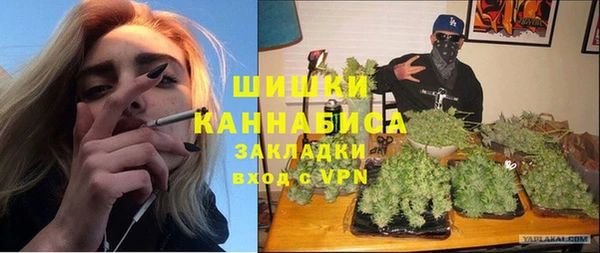 гидра Абинск