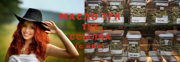 спайс Алексеевка