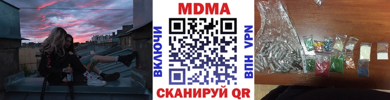 MDMA кристаллы  Болхов 