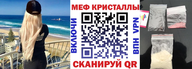 МЯУ-МЯУ 4 MMC Болхов