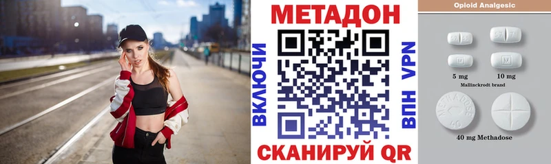 Метадон мёд  даркнет сайт  Болхов 