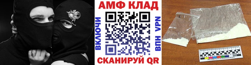 МЕТАМФЕТАМИН Methamphetamine  мориарти Telegram  Болхов 