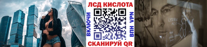 Марки 25I-NBOMe 1,8мг  Болхов 