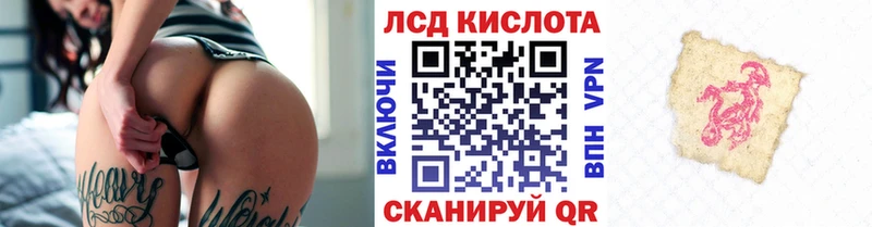 Марки 25I-NBOMe 1,5мг Болхов