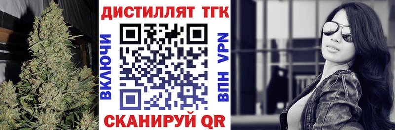 ТГК концентрат  Болхов 